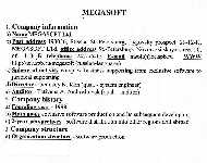 Краткая информация о фирме 'МЕГАСОФТ'.